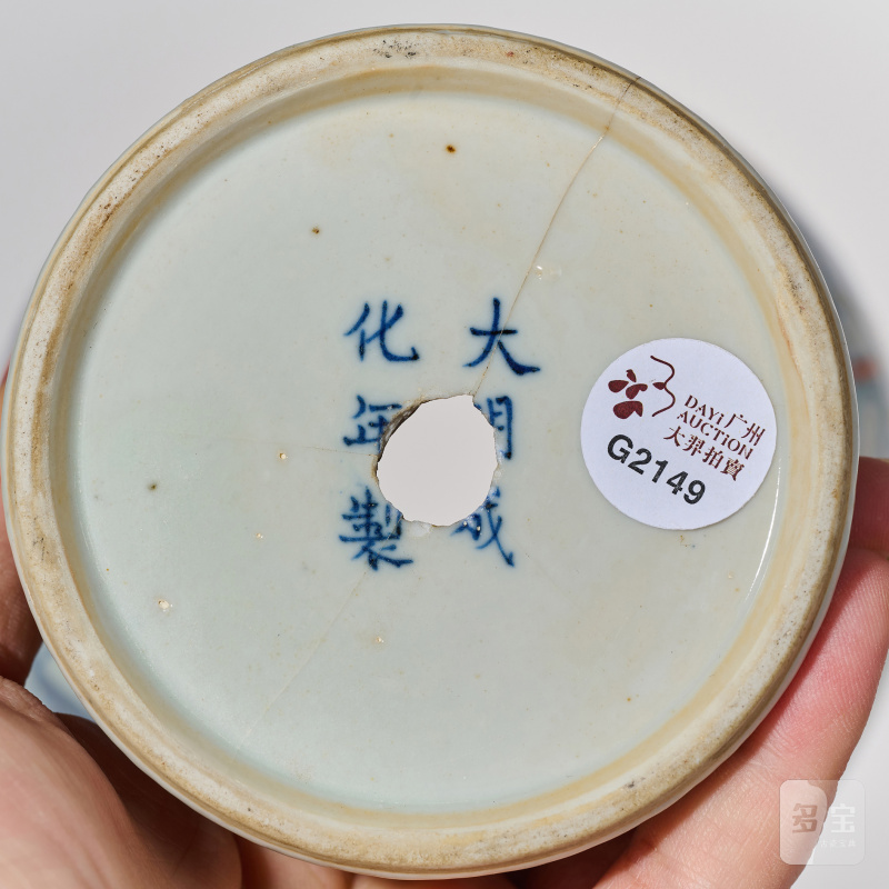 清中期 斗彩百子闹元宵图梅瓶 - 图4